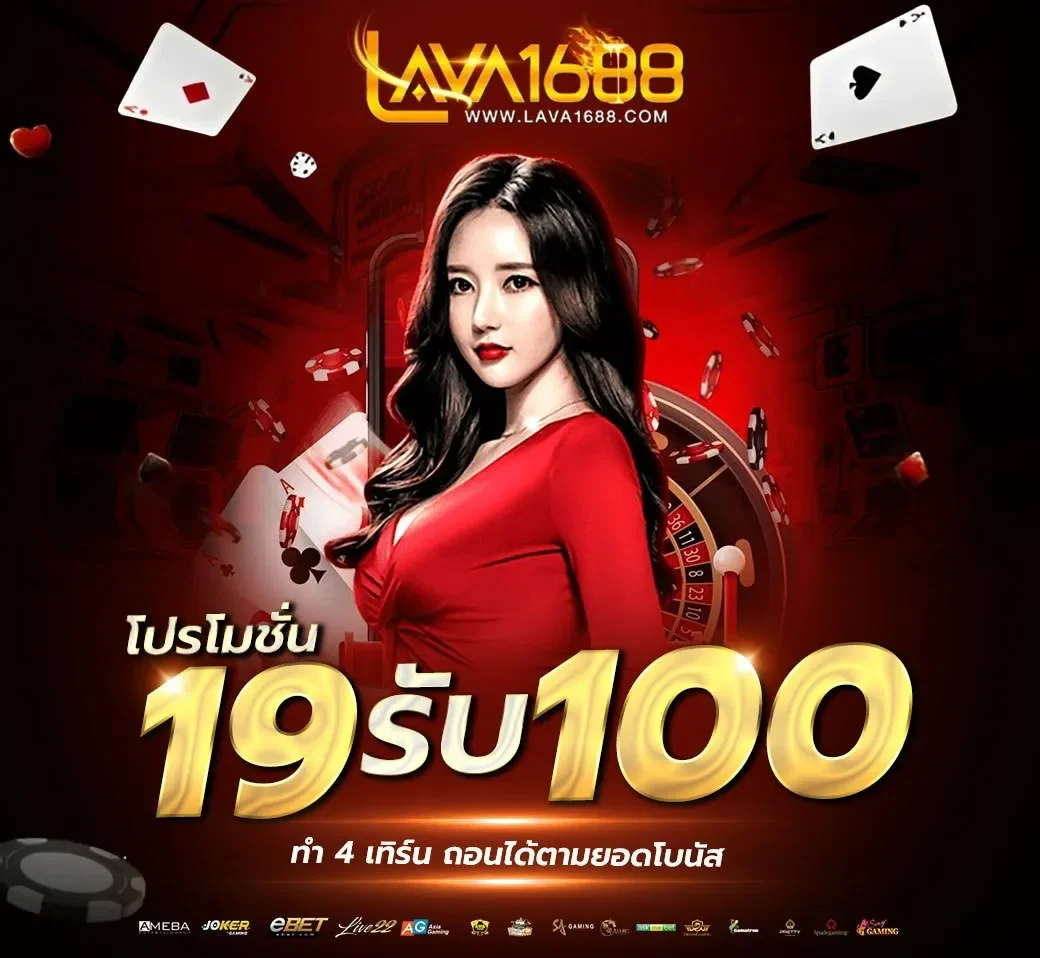 lava1688 .com